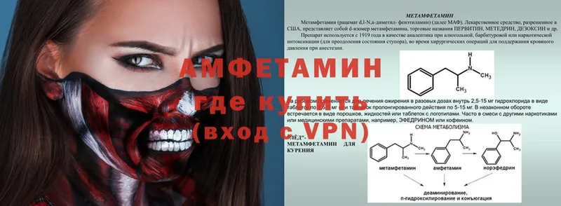 АМФ 98%  где найти наркотики  ссылка на мегу ONION  Улан-Удэ 